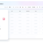 下载 WPS Office