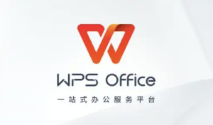 WPS Office软件下载