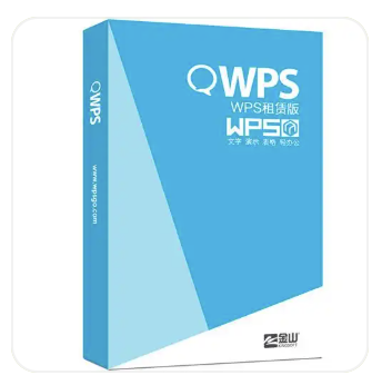 WPS Office隐藏功能