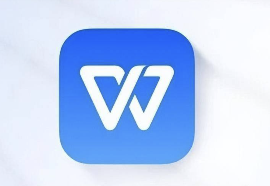 WPS Office应用